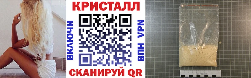 АМФ Premium  Купить закладки  Купино 