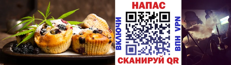 Купить  Купино  Печенье с ТГК марихуана 