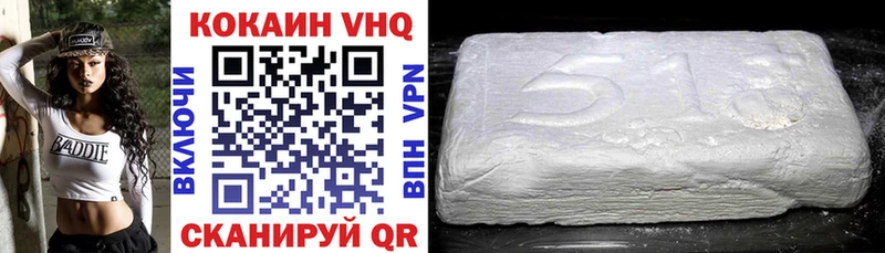 Купить где  Купино  COCAIN FishScale 