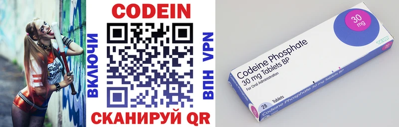 Кодеиновый сироп Lean Purple Drank Купино