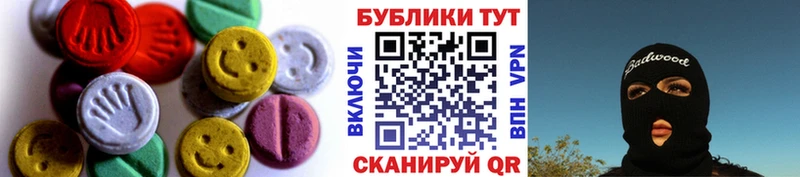 Экстази Philipp Plein  Купить где  Купино 