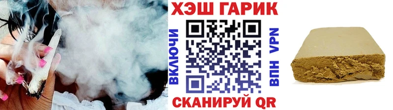 Купить  Купино  ГАШИШ Изолятор 