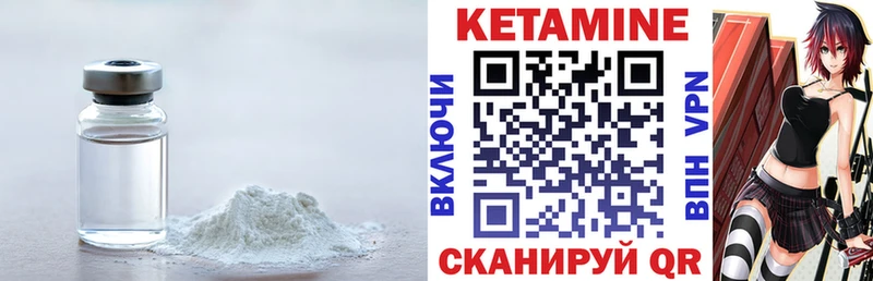 Купить  Купино  КЕТАМИН ketamine 
