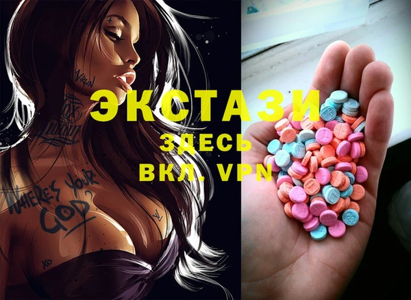 герыч Володарск
