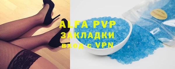 метамфетамин Волоколамск