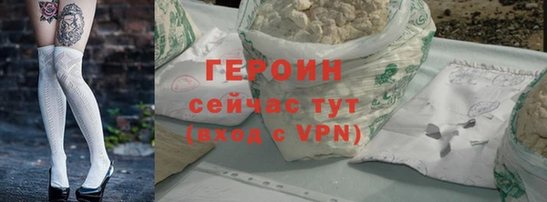 герыч Володарск