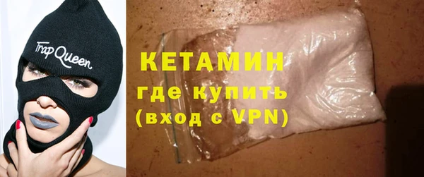 метамфетамин Волоколамск