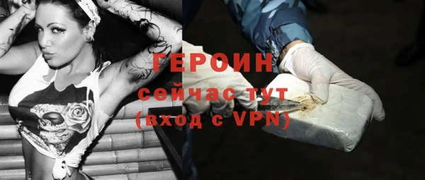герыч Володарск