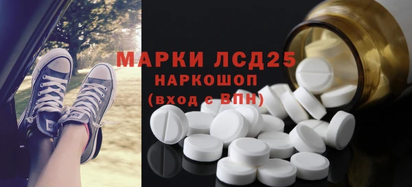 дурь Волосово