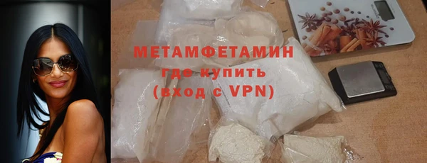 герыч Володарск