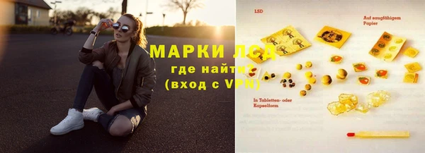 герыч Володарск