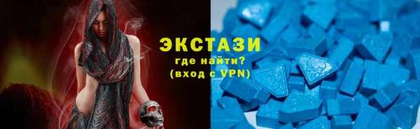 метамфетамин Волоколамск
