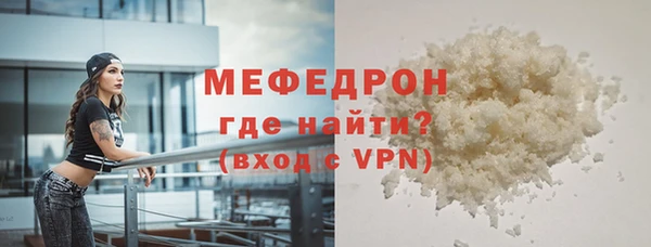 дурь Волосово