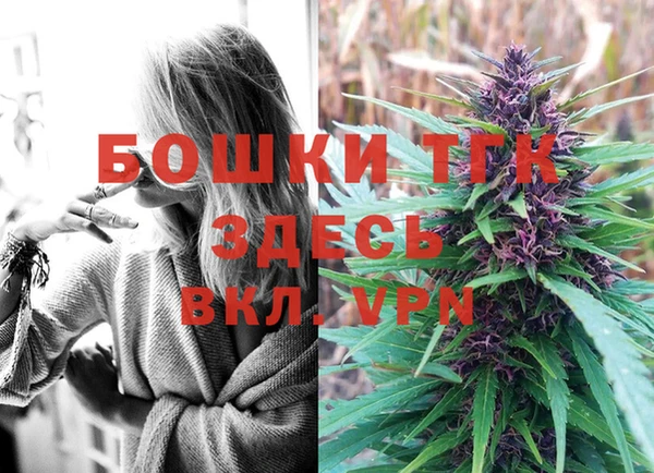 метамфетамин Волоколамск