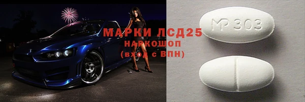 герыч Володарск