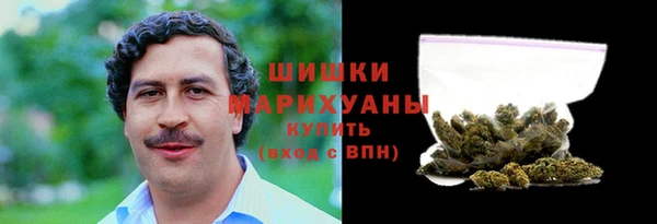 метамфетамин Волоколамск
