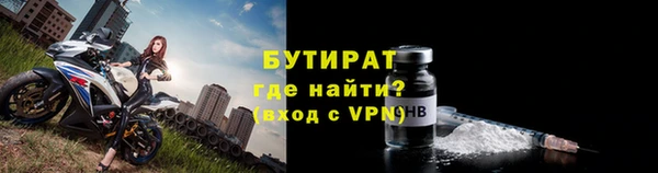 метамфетамин Волоколамск