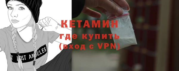 дурь Волосово