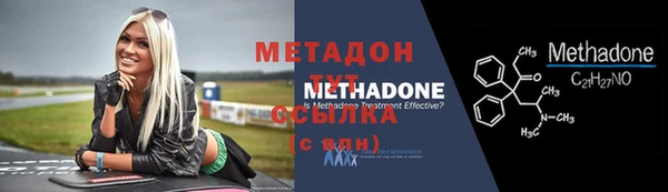 герыч Володарск