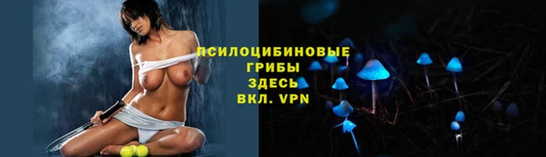 метамфетамин Волоколамск