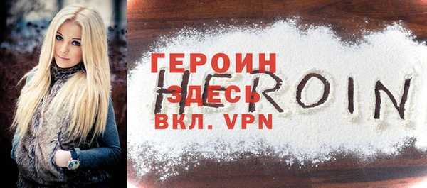 дурь Волосово