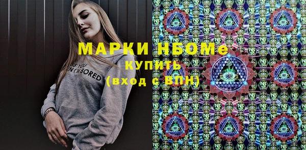 дурь Волосово