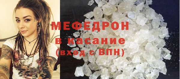 метамфетамин Волоколамск