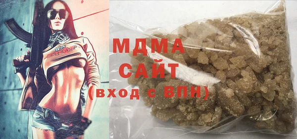 метамфетамин Волоколамск