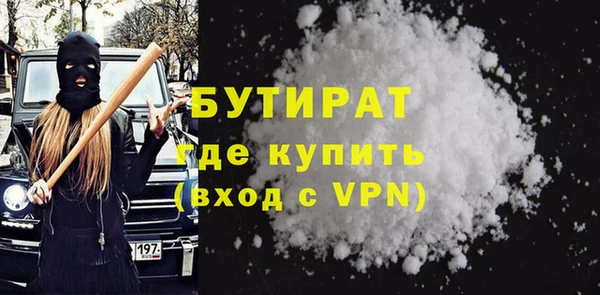 метамфетамин Волоколамск