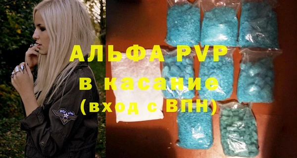 герыч Володарск