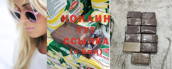 герыч Володарск