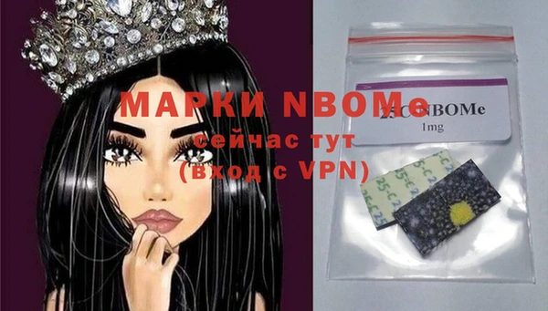дурь Волосово