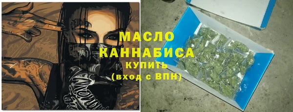 герыч Володарск