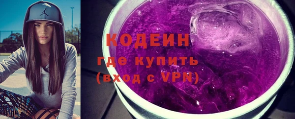 метамфетамин Волоколамск