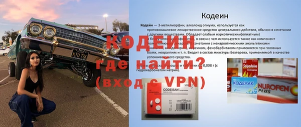 метамфетамин Волоколамск