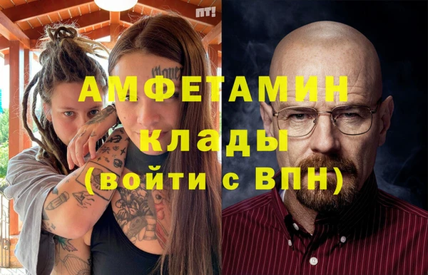 герыч Володарск