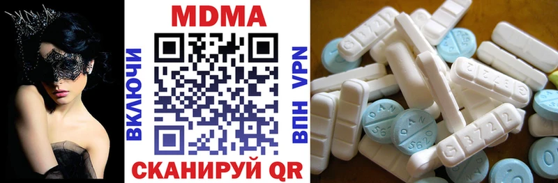 МДМА молли  Купить где  Купино 