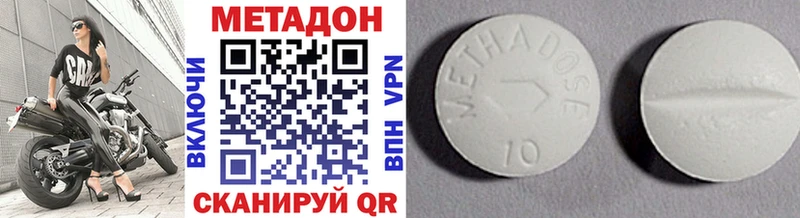 Купить Купино МЕТАДОН белоснежный