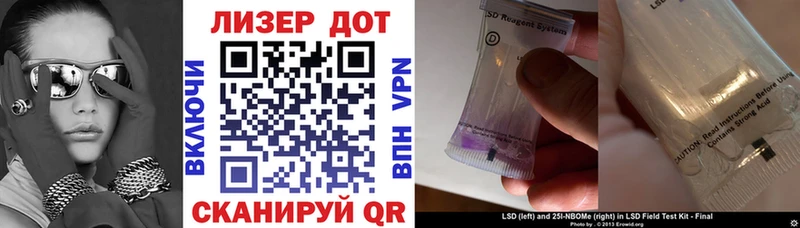 Марки NBOMe 1,8мг  Купить где  Купино 